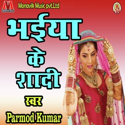  Parmod Kumar