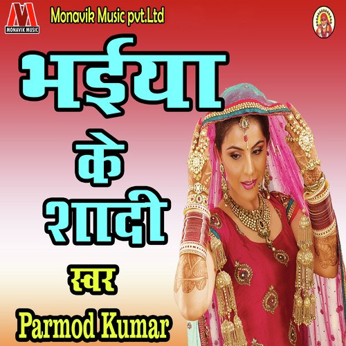 Parmod Kumar