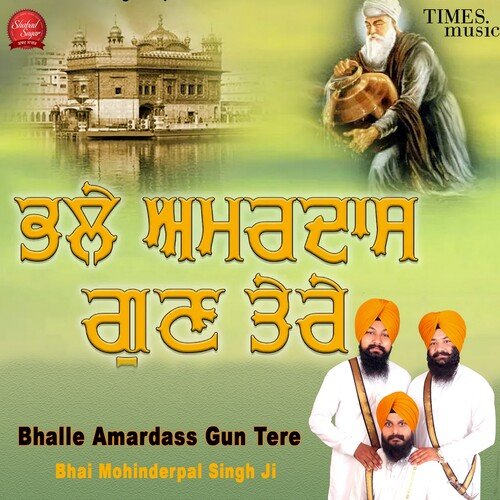 Bhalle Amardass Gun Tere
