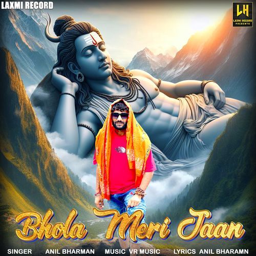 Bhola Meri Jaan