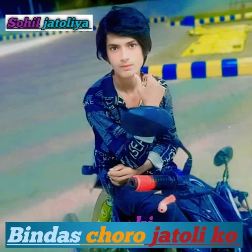 Bindas choro jatoli ko