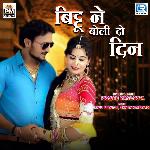 Bittu Ne Boli Do Din