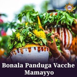 Bonala Panduga Vacche Mamayyo-KiozXB98XFo