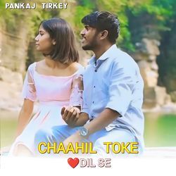 Chaahil Toke Dil Se-Kl86BCRlfGM