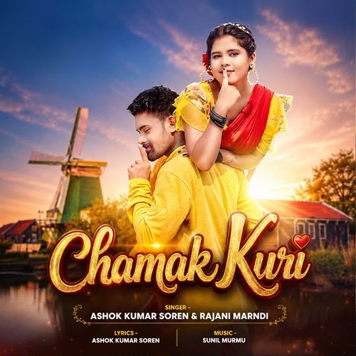 Chamak Kuri