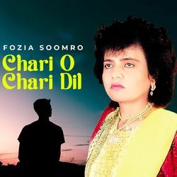 Chari O Chari Dil-OloSRzt1Wnc