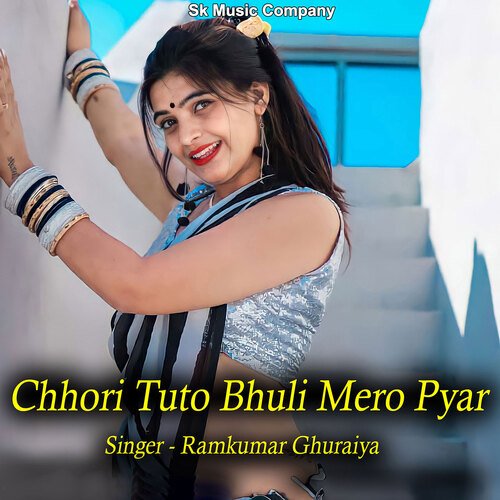 Chhori Tuto Bhuli Mero Pyar