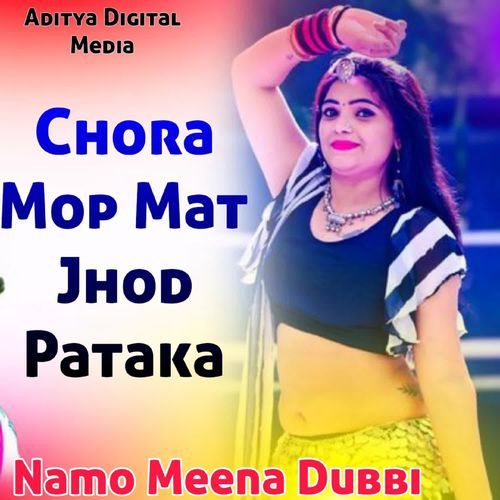 Chora Mop Mat Jhod Pataka