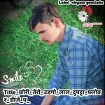 Chori tero udgo lal duptta flobar dj p