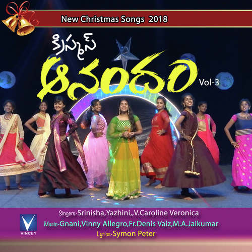 Christmas Aanandam Vol-3