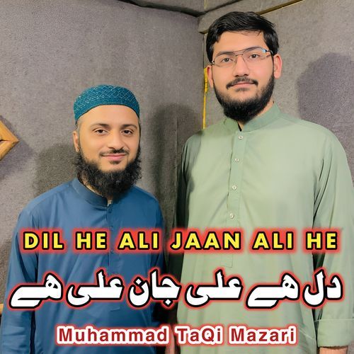 DIL HE ALI JAAN ALI HE