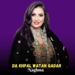 Da Khpal Watan Qadar