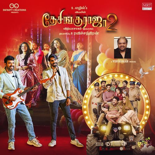 Desingu Raja 2