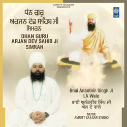 Dhan Guru Arjan Dev Sahib Ji Simran-IzcMczdaQVo