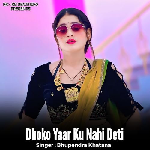 Dhoko Yaar Ku Nahi Deti