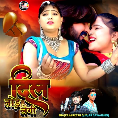 Dil Tod Legi
