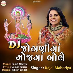 Dj Jognima Mojma Bole