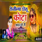 Dolu Kota Sahar Me Ri