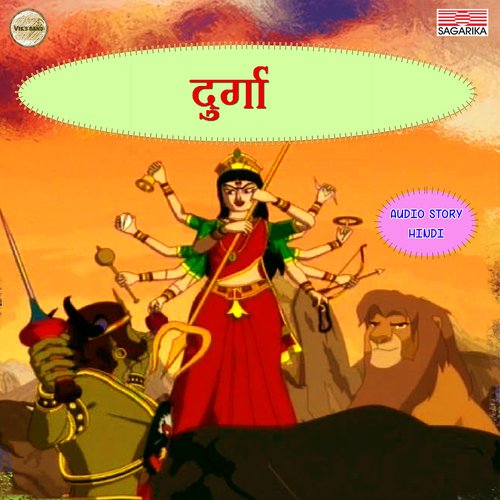 Jago Durga - Song Download from Durga @ JioSaavn