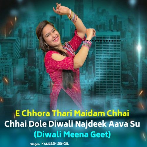 E Chhora Thari Maidam Chhai Chhai Dole Diwali Najdeek Aava Su Diwali Meena Geet