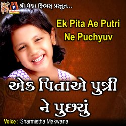 Ek Pita Ae Putri Ne Puchyu-KiEIHBZVcXI