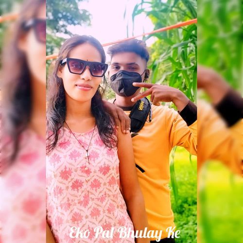 Eko Pal Bhulay Ke