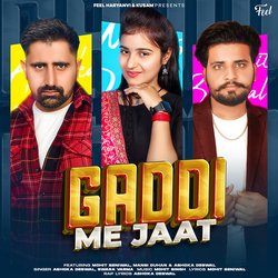 Gaddi Me Jaat (feat. Mohit Beniwal,Mansi Duhan,Ashoka Deswal)-KRwGXRN9QHA