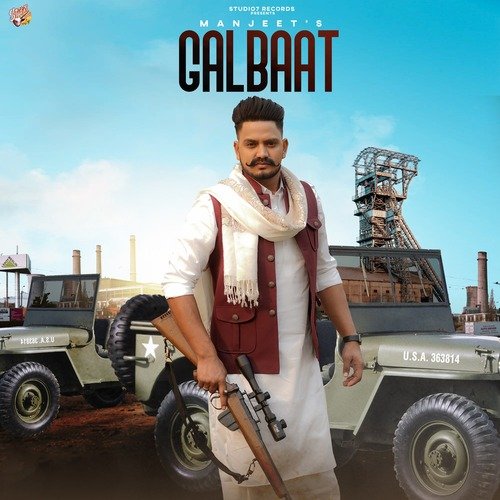 Galbaat