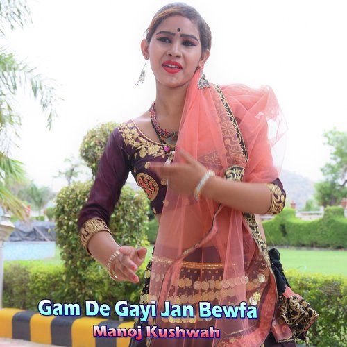 Gam De Gayi Jan Bewfa