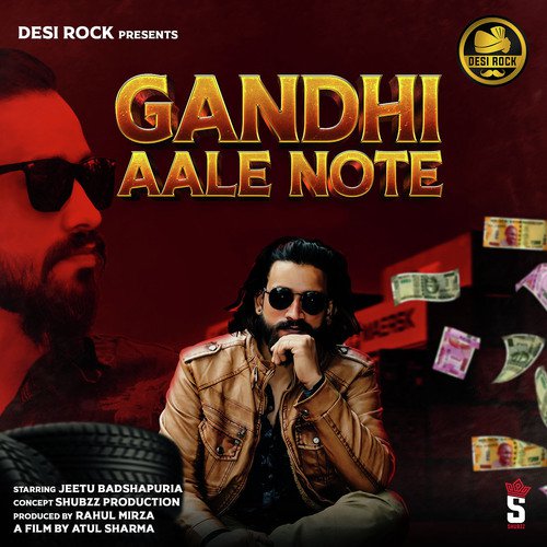 Gandhi Aale Note