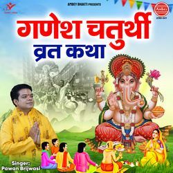 Ganesh Chaturthi Vrat Katha-M1ohYEVKQ2Y