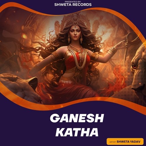 Ganesh Katha