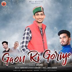 Gaon Ri Goriye-JRggaTZcR0U