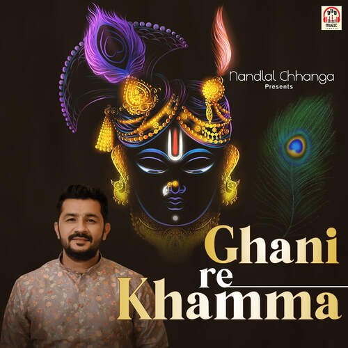 Ghani Re Khamma