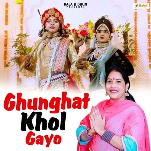 Ghunghat Khol Gayo