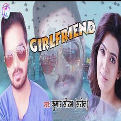 Girl Friend 2018-FBpaSBZgUUU