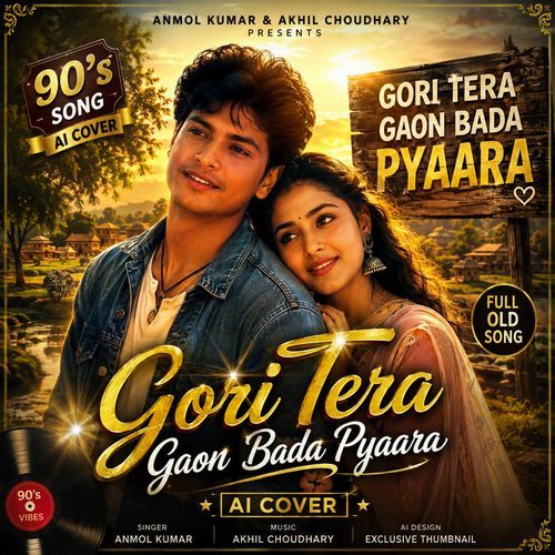Gori Tera Gaon Bada Pyaara