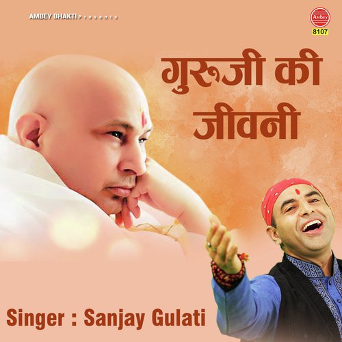 download hindi song kar chale hum fida jano tan sathiyo