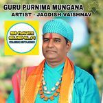 Guru Purnima Mungana