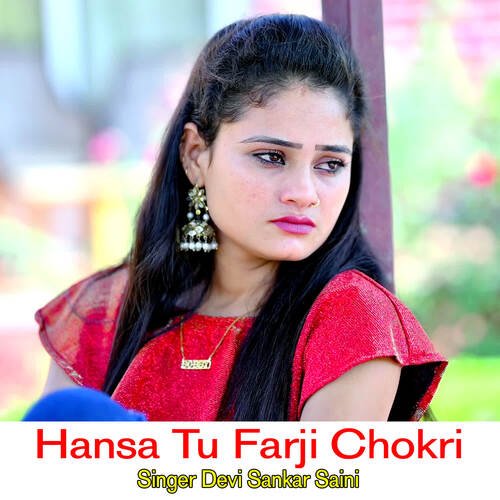 Hansa Tu Farji Chokri