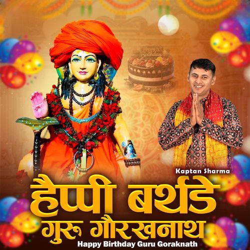 Happy Birthday Guru Goraknath