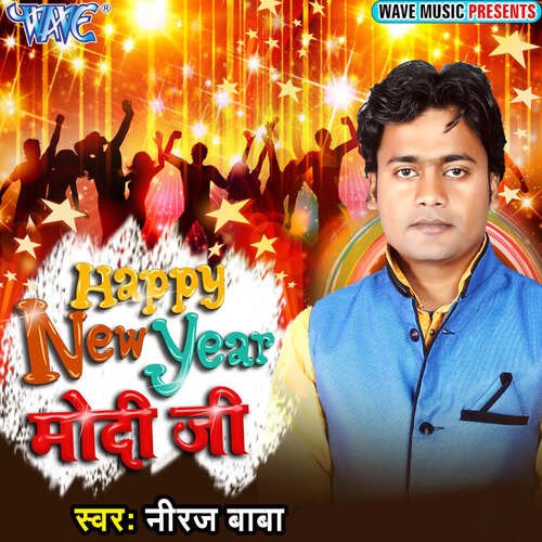 Happy New Year Modi Ji