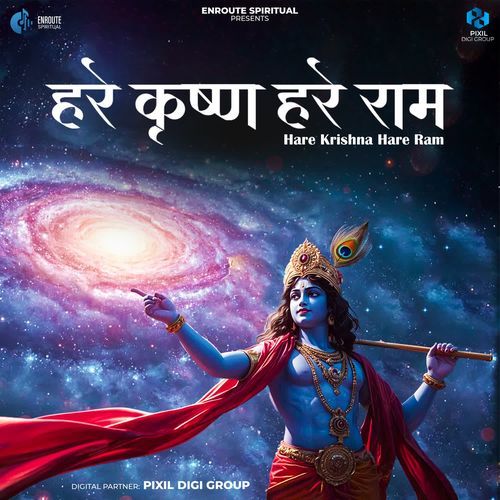 Hare Krishna Hare Ram