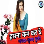 Hasna Kam Kar De