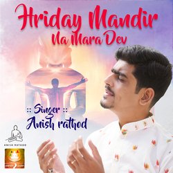 Hriday Mandir Na Mara Dev-NiQGSyRHe1Y