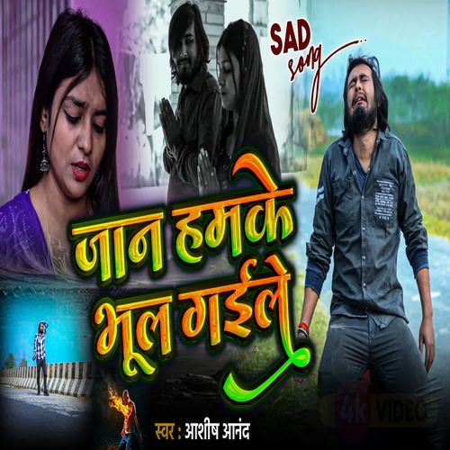 Jaan humke bhool gaye