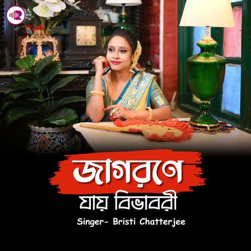 Jagorone Jay Bibhabori