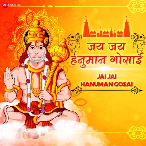Jai Jai Hanuman Gosai - Zee Music Devotional