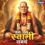 Jai Jai Swami Samarth
