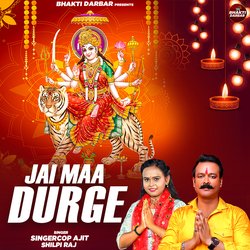 Jai Maa Durge-NQU6XyNTBXY